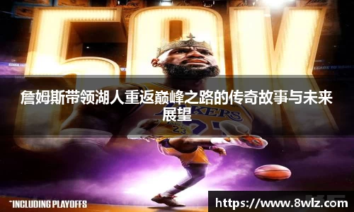 九游体育sports
