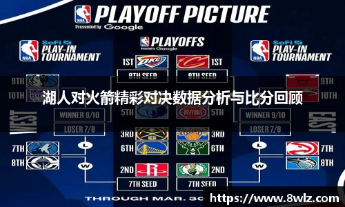 九游体育sports
