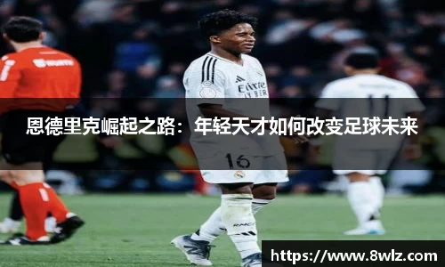 九游体育app