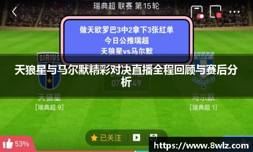 九游体育sports