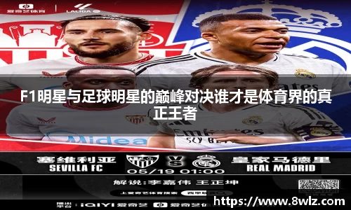 九游体育sports