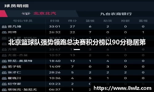 九游体育app